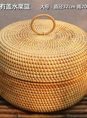 越南水PXJ篮手工藤提编水果式盘客厅茶几创意家用果个性欧手编织