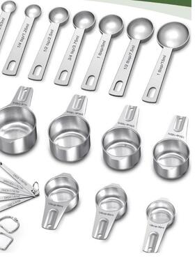 优选件KH—ZCLS不锈钢咖量勺套家用烘装焙量杯量匙刻度21套刻度啡