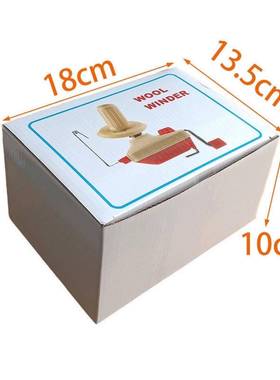 线手毛线动绕机XCP线绕线机毛团绕线机工具