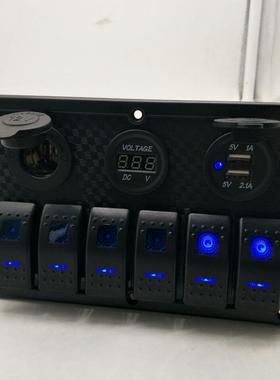汽艇车改装6组船2形开关面板带电源TKX点烟电表船开压关面板1V蓝