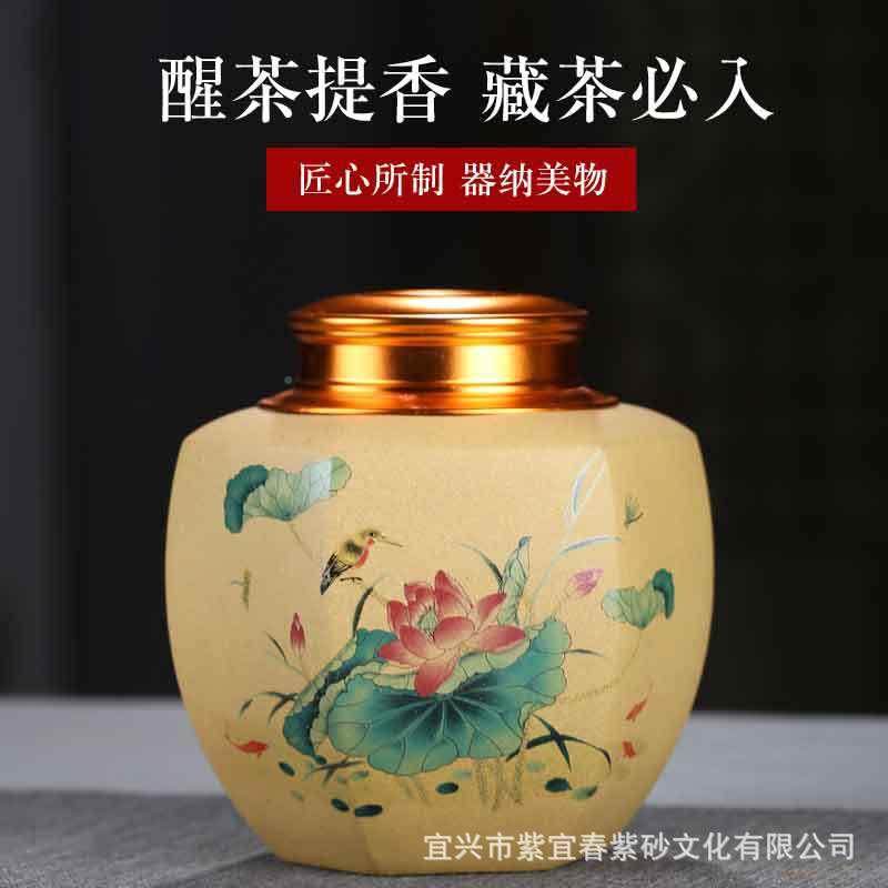 宜兴原矿紫砂茶叶罐半斤装普洱茶储轻存ALV罐茶陶瓷罐桶礼品加奢,标准件/零部件/工业耗材,车间地垫,淘宝优惠券,粉丝福利购,淘宝优惠卷
