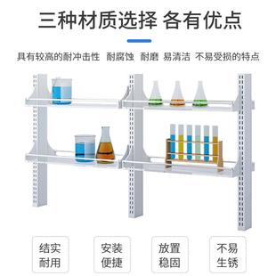 实-验台试剂P架中央台边台架子实验验置室物架实室铝玻钢玻P试剂