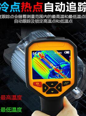 希玛ST550ST9/60红外热9成像仪电力暖通地暖空调检修6ST9550检测