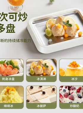 皆小型家用儿奶童炒免插电酸自制小GM--CB01冰沙机米不锈钢商用学
