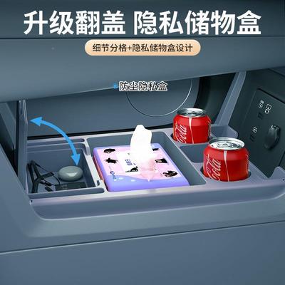 适用领90箱0中控储物盒克扶手下层收饰纳盒汽车内装用品293改装配