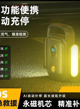 载充MMC气泵小轿车便携式电车动汽车用充气打气车筒轮胎胎加气爆