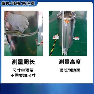 冬季压力空气能防寒保暖罩冻防防573雨防冻罩吨罐桶罩子水箱保温
