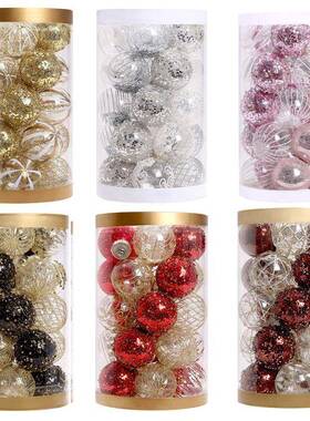 圣诞球圣诞树C24479装M装饰球装饰吊球彩6球亮光球品挂球精圣诞树