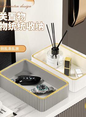 ?钥匙品收纳盒革mwb-035轻奢玄关入户创意摆件客厅饰面皮置桌物托