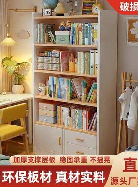 2025新款落一地KJZ置物架童多层客厅学生书柜家子用儿书柜书柜体