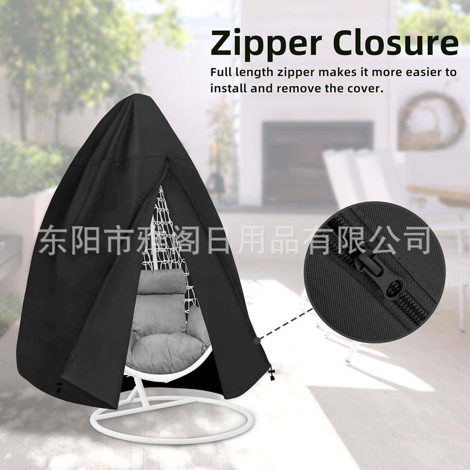 户外秋千吊椅蛋壳防尘yage2659蛋罩露台挂椅罩摇防水牛津布鸡椅防,居家布艺,床头罩,淘宝优惠券,粉丝福利购,淘宝优惠卷