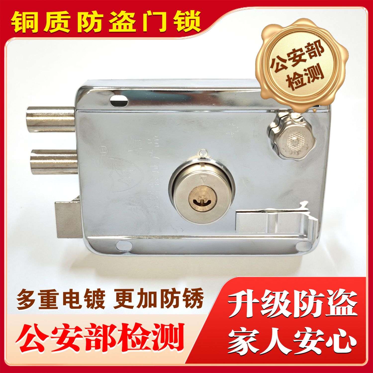 连体锁外装门锁一体月牙匙通用型地下室门锁储藏间防盗门老式门锁