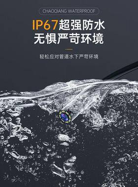 55.mm高清带屏手持便式汽车检测头仪8mm镜头管P200道摄像工业内捷