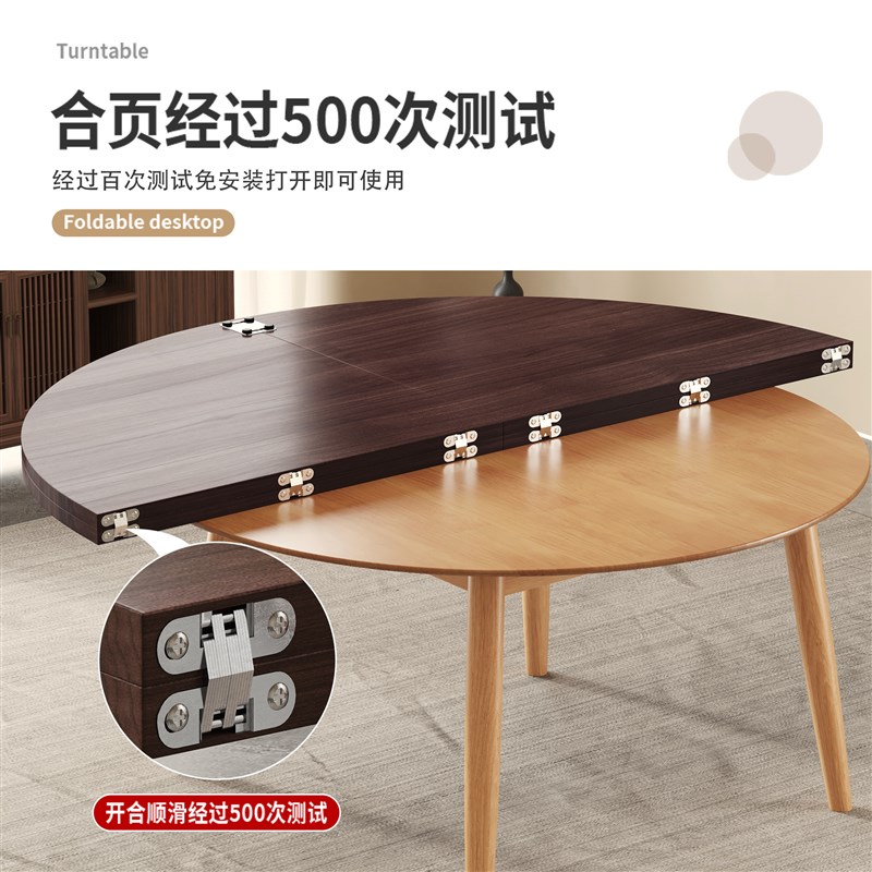 4分台折叠圆桌面家用四分可折x叠餐桌面10人20人加大圆形饭桌台面