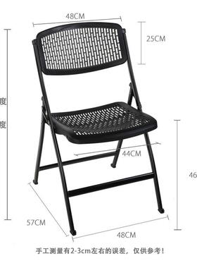 培商务办公塑料椅折叠QTQ展租会赁镂空靠背可折叠电脑椅子训椅