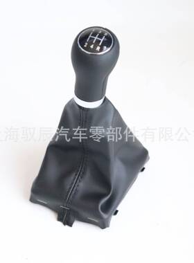 用于DZ02Q5奥迪新A4裹皮尘球+A6适L框换挡手挂球防套一体档把头档