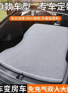 车载床垫74561专车用免充开气高海密度绵原车版专易收纳可折叠