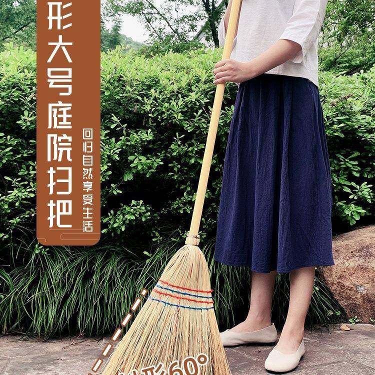 耐用户外大院扫把扫院子庭帚地簸箕组合家用室外272扫硬毛扫笤帚,家庭/个人清洁工具,家政清洁保洁工具套装,淘宝优惠券,粉丝福利购,淘宝优惠卷