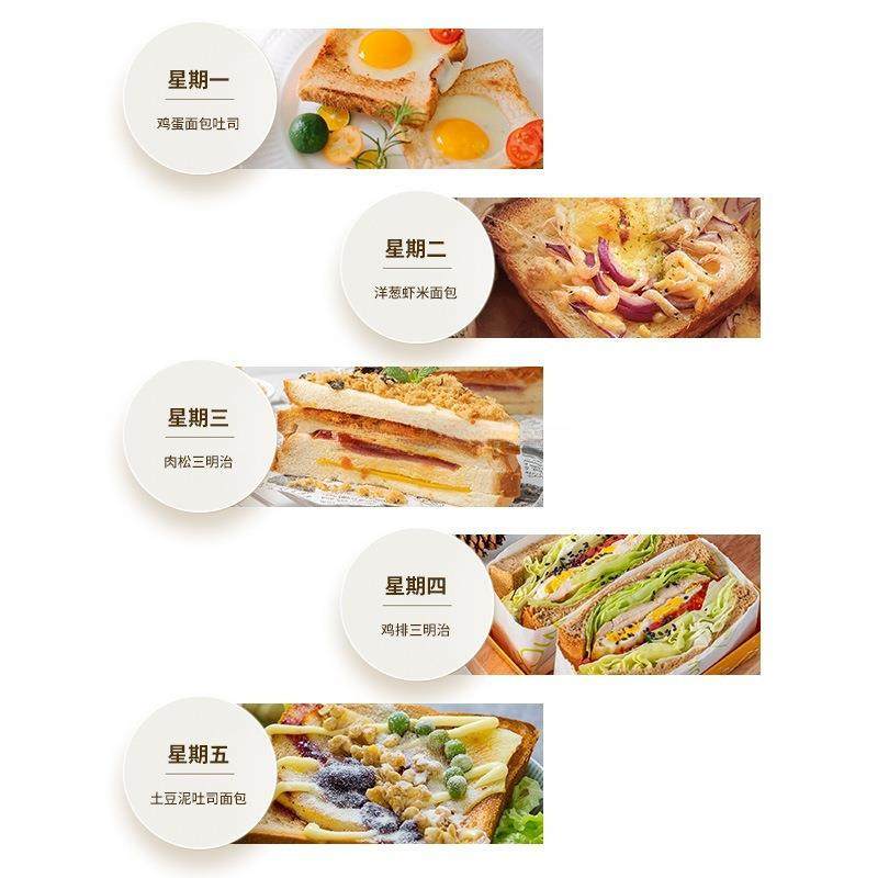烤面1830包机家用片加热三明小型全自早餐多治吐动司机士炉,厨房电器,爆米花机,淘宝优惠券,粉丝福利购,淘宝优惠卷