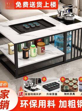 简约茶几办公室茶STQ桌豪小户型茶客厅一家用台全自动泡华茶体桌