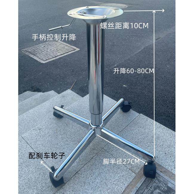 吧台腿支撑桌子腿吧台脚餐桌杆杆圆腿喇叭脚10厘米距橱柜腿吧台盘,农机/农具/农膜,其它农用工具,淘宝优惠券,粉丝福利购,淘宝优惠卷