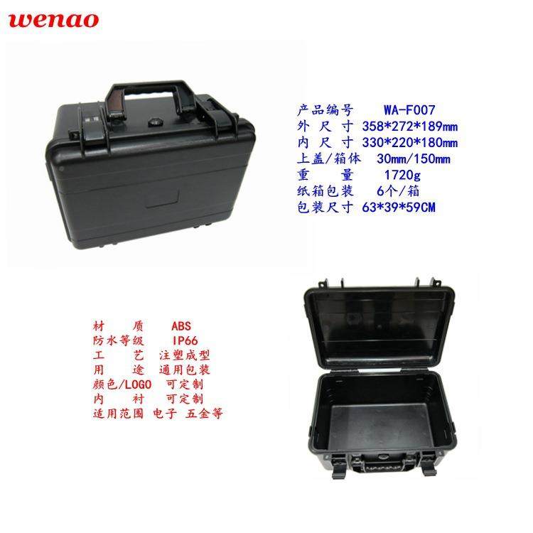 ABS塑料具箱仪器设备航空GAJ箱WA业-F007黑色手提箱工仪工器箱,包装,塑料周转箱,淘宝优惠券,粉丝福利购,淘宝优惠卷