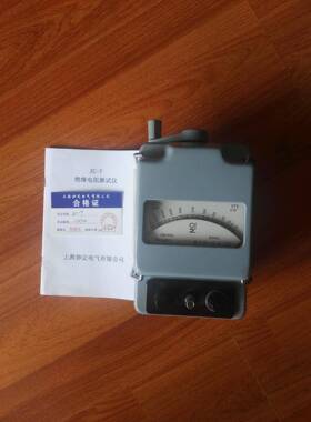 -ZC7系列绝RPZ缘销电供阻表厂家直绝缘电阻表现货应