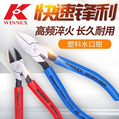进口K牌原装工业级强力电