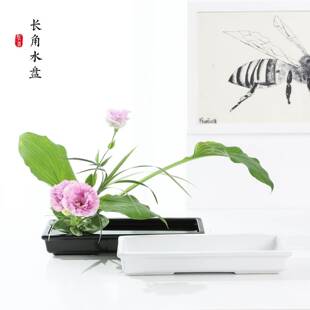 方形陶瓷花盆花盘式排列器中水盘插花花器长皿客厅花AFD艺摆件