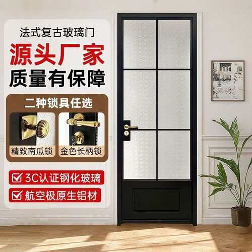 法式复古门老铁门卫生间厕所门厨房平开门阳台推拉门铝合金玻璃门