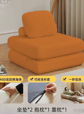 麻薯沙发床小户型沙折叠DKD榻榻米两落用奶油豆发腐块懒人简约卧