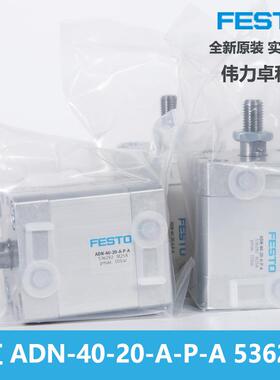 费斯托紧凑型气缸无品牌/DN-40-20-AT-PA536292AFESO全新-原装