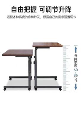 床边桌舍可移OQZ动升降卧室家用简易书学生宿桌脑学习桌懒人专用