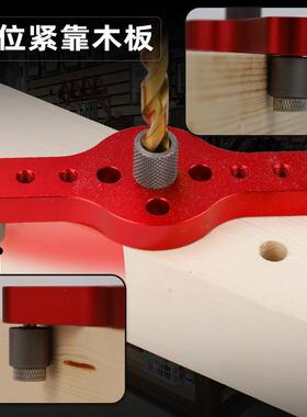 X060-2榫木工自对中打器孔定位器圆木开孔ZOP器木板中心画线划线