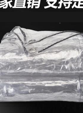 外透明布篷布加厚F9687HT6阳台防雨水雨帘塑料布遮雨防户布挡板挡