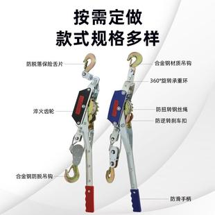 厂物家专用手动器紧线钢绳SIR棘轮式大全拉紧器货双丝钩荷蒂机