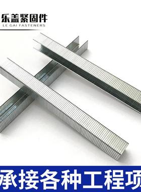 现货钉朗80106码钉0枪专用气动钉8EUY04800680088108012钢码钉