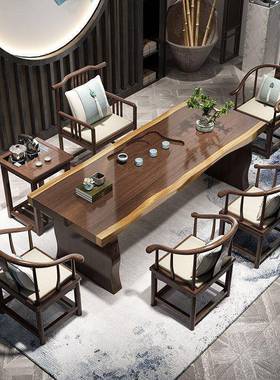 实木板茶台大功夫大板禅新中式家用办茶公全套原木茶几意桌椅RLQ