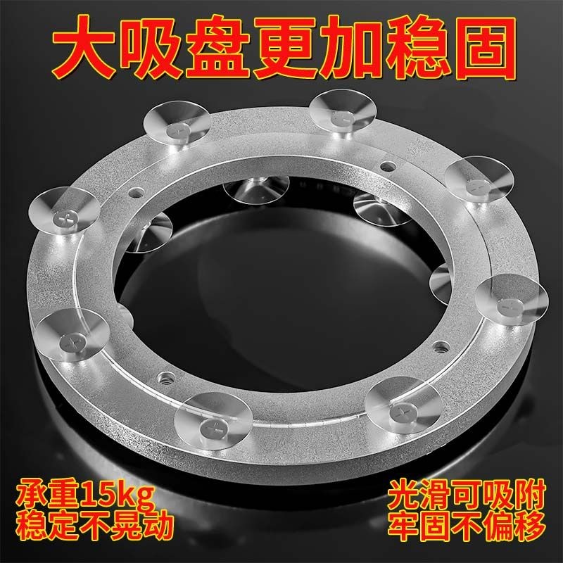 餐桌转盘铝合金消音转芯家用盆景旋转展示玻璃实木大X理石圆桌底