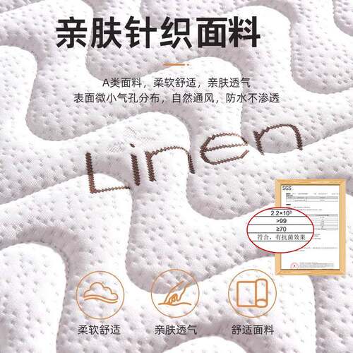 垫天家然椰棕床硬垫子棕榈榻46用乳胶榻米垫子卧室用儿童护脊棕垫