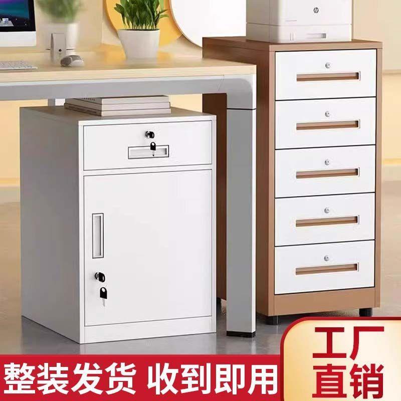 皮文铁件柜铁柜出租屋加厚资料收纳柜床头柜铁皮见详情屉柜皮带锁