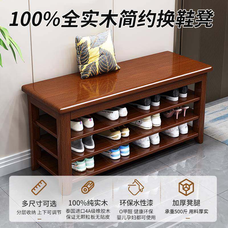 全实JXD换鞋木凳家用可进门入户坐鞋柜口坐凳一体北欧简约鞋架穿,电子元器件市场,其它元器件,淘宝优惠券,粉丝福利购,淘宝优惠卷