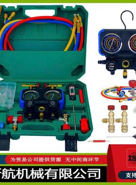 R134表a冷媒歧管压力汽车RYM空调空加氟表家调用空调表加氟表
