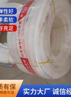 管现货磨砂硅胶软透明出水塑管四KVO季加厚硅花园管料管橡胶