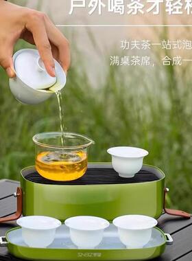 包哲品茶旅行茶具车套XOT装旅行喝茶泡茶专用玻璃户外载便携式功