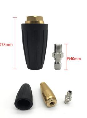 400psi超剥高压3头60度莲花旋转喷洗车清洗机水枪树597皮除锈洗0