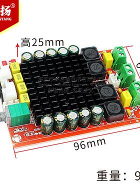 xh-m50da7498大功率数字放板2X100w汽车功放1车IPX载直t流14功-32