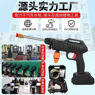 洗电车水枪家电动洗机用充927洗车枪车浇花锂电无线高压洗车神器