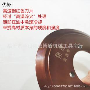 管机刀片ELQ锈钢管金属镀锌管刀片219切切机250切管管机高速钢割