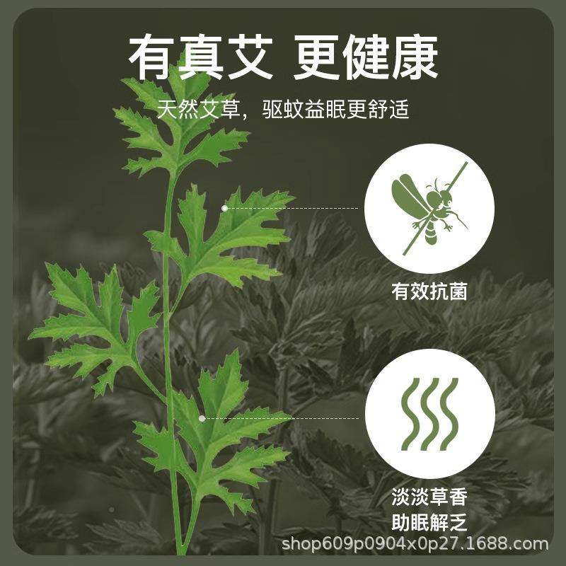 席师傅席艾草凉席竹席天夏冰丝席2025新款夏季草家用子冬F77M8TM6,床上用品,竹席,淘宝优惠券,粉丝福利购,淘宝优惠卷